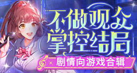 京东夏日歌会